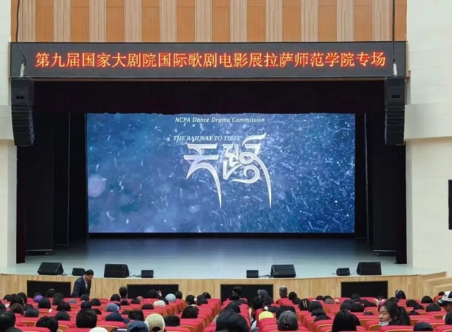 第九届国家大剧院国际